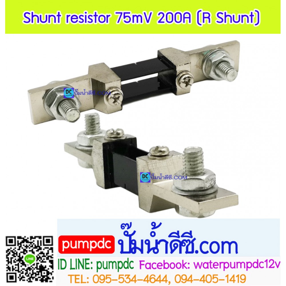 Shunt resistor 75mV 200A (R Shunt)
